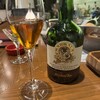 Buyer's Wine House Ishihara