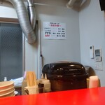 名古屋スタミナらーめん アブラカラメ - 