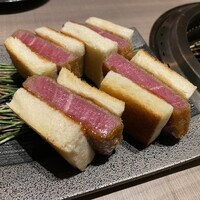 うし松 - 