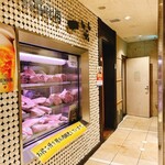 板前焼肉 一笑 北新地 - 