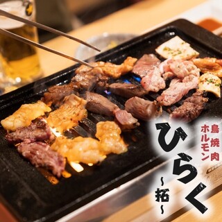 鳥焼肉・ホルモン 拓_2