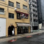 てんやわんや お好み焼き - 