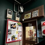 てんやわんや お好み焼き - 