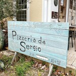 Pizzeria da Sergio - 表の看板