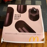 マクドナルド - 