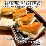 深夜食堂 しまながし - 