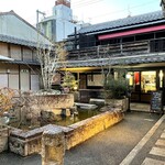 Gion Hitsuji Kafe - 