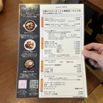 洋食屋 Tomato畑 - 