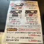 Teppan Yaki Okonomiyaki Teppan Hompo - 