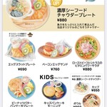 サザンビーチカフェ - 