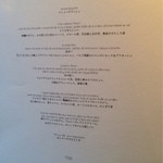 レフェルヴェソンス - 