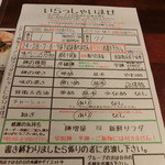 くれ星製麺屋 - 