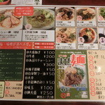 くれ星製麺屋 - 