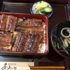 炭焼うなぎ あおいや