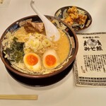 北海道らーめん みそ熊 目黒店 - 