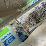 Family Mart - 