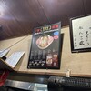 七輪焼肉 安安 西船橋店