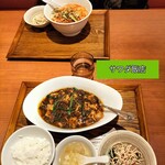 サワダ飯店 - 