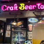 クラフトビールタップ グリル＆キッチン - 店内