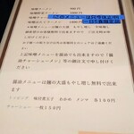 みそラーメン喜亭 - 