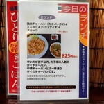 タイ料理 メーパオ - 