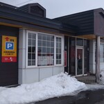 みそラーメン喜亭 - 