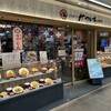 かついち 大和店