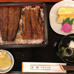 Unagi No Miyata - 