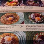 つるとんたん UDON NOODLE Brasserie 渋谷店 - 