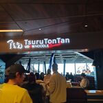 つるとんたん UDON NOODLE Brasserie 渋谷店 - 