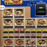 横浜家系ラーメン 春樹 - メニュー