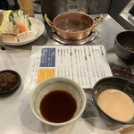 Senri shabu tin - 