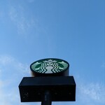 スターバックス・コーヒー - 