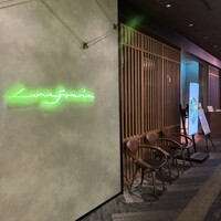 Longrain Tokyo - 