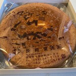 バターケーキの長崎堂 - シンプルなケーキ