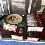 嶋小餅店 - 料理写真: