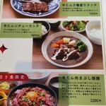 仙台牛たん けやき - 