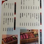 仙台牛たん けやき - 