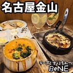 チーズと生はちみつBeNe - 