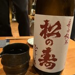 Yakitori Nihonshu Fukunotori - 