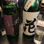 酢重 インディゴ - 明鏡止水 純米大吟醸 m'・佐久の花 純米吟醸無濾過原酒