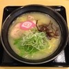 二代目 きちりん 鶏白湯店 