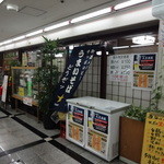 大名そば - 店の外観