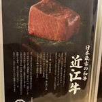 Ougon Dashi Shabu To Edomae Sushi Niku No Asatsu - 