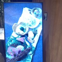 和食うおまん 東京本店 - 