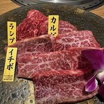 焼肉 水谷 - 