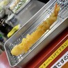 天ぷら定食専門店 起天 - 料理写真: