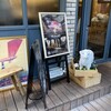 ジンギスカン羊はち 三軒茶屋店