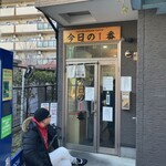 ヌードル＆スパイスカレー 今日の1番 - 