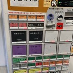 ヌードル＆スパイスカレー 今日の1番 - 